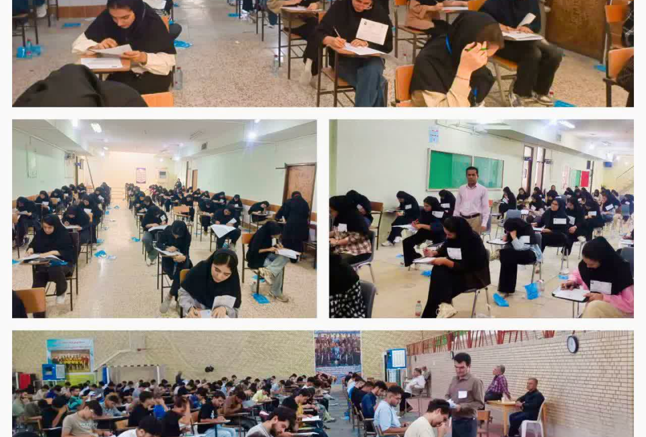 پایان ماراتن آزمون‌های سراسری‌ کنکور و اختصاصی پذیرشدانشجو – معلم سال ۱۴۰۵ در فیروزآباد، همزمان با سراسر کشور